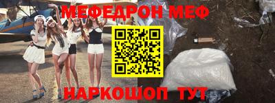 таблы Будённовск
