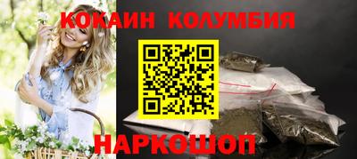 таблы Будённовск