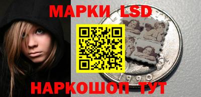 таблы Будённовск