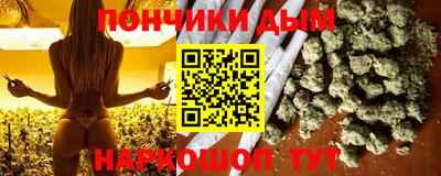 таблы Будённовск