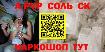 марихуана Бузулук