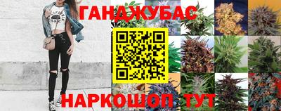 марихуана Бузулук