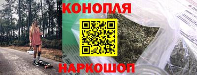 марихуана Бузулук