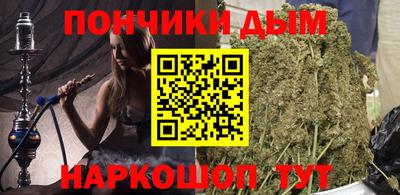 марихуана Бузулук