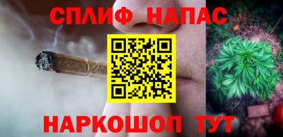 таблы Будённовск