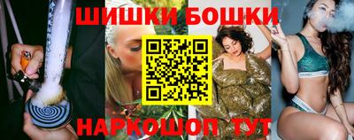 таблы Будённовск