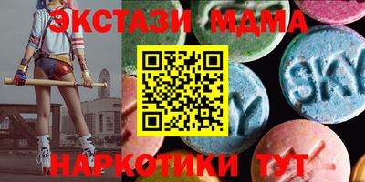 марихуана Бузулук