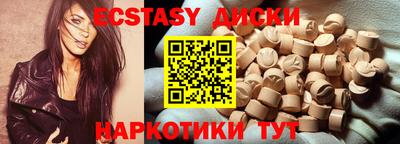 марихуана Бузулук