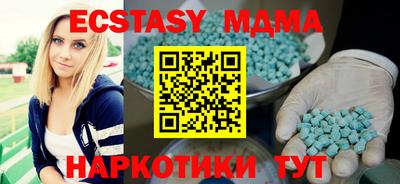 таблы Будённовск