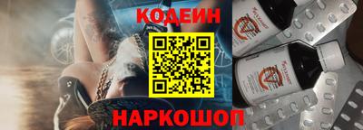 таблы Будённовск