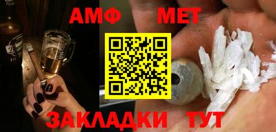 таблы Будённовск