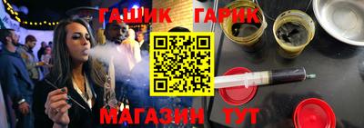 таблы Будённовск