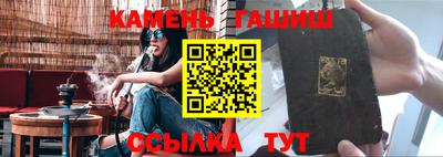 таблы Будённовск