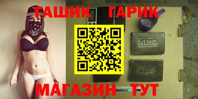 марихуана Бузулук