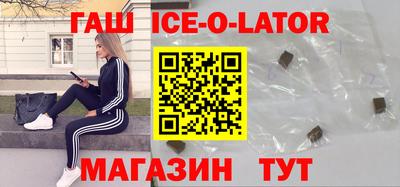 таблы Будённовск