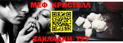 марихуана Бузулук