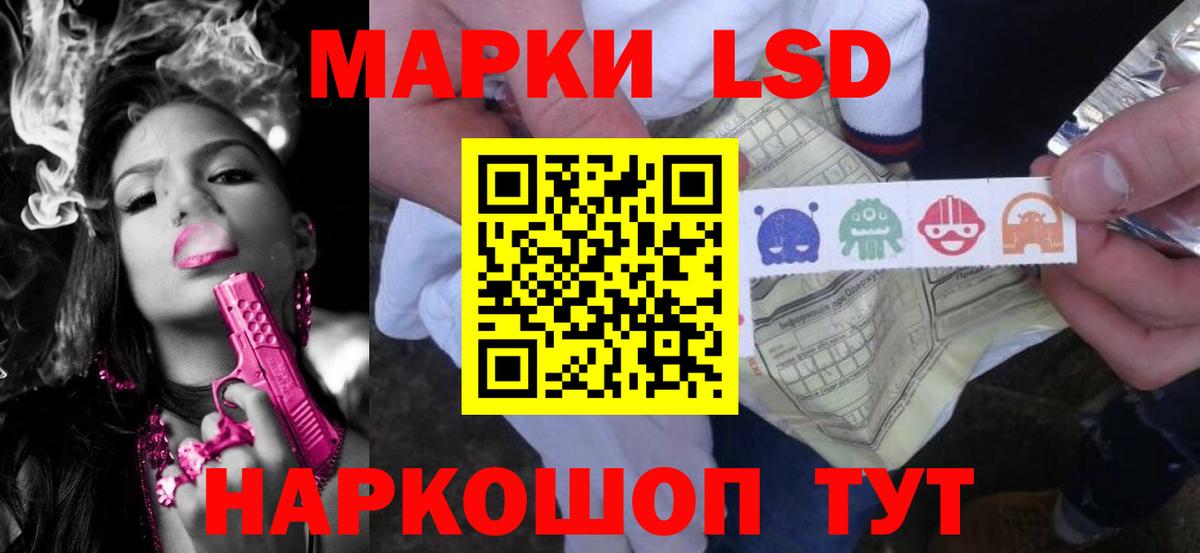 Лсд 25 экстази кислота  LSD-25 экстази кислота  ЛСД экстази  Вход с VPN  Прокопьевск 