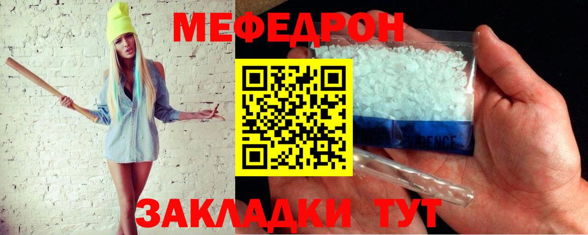 МЕФ 4 MMC  МЯУ-МЯУ  Прокопьевск  МЕФ VHQ  Вход с VPN 