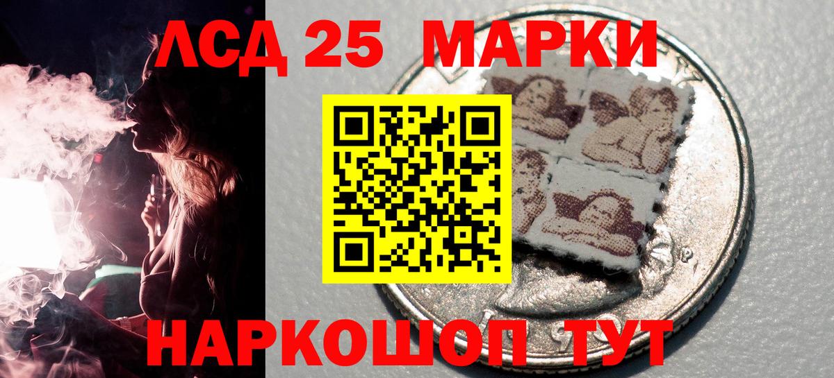 Прокопьевск  Марки NBOMe 1,8мг  Вход с VPN 