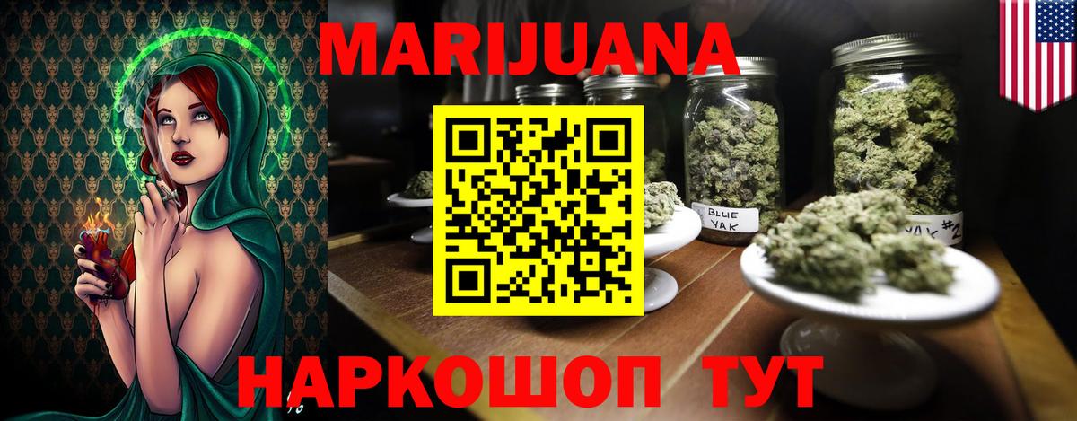 Каннабис SATIVA & INDICA  Вход с VPN  Конопля ГИДРОПОН  Бошки Шишки гибрид  Прокопьевск  Бошки марихуана SATIVA & INDICA 
